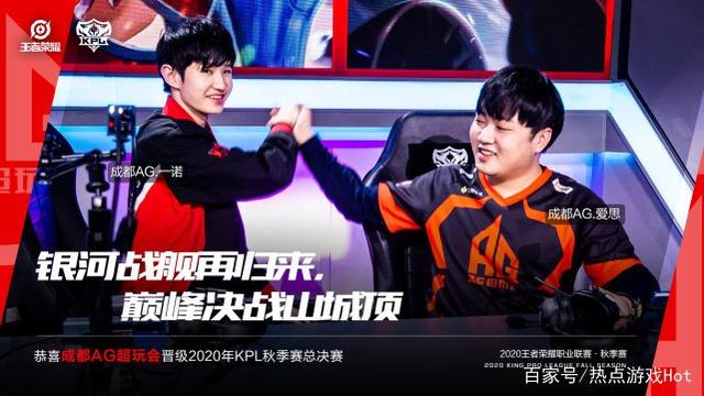 追求榮耀