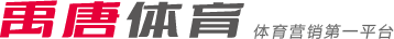 的高原主场