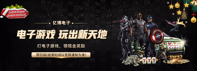 这次活动不