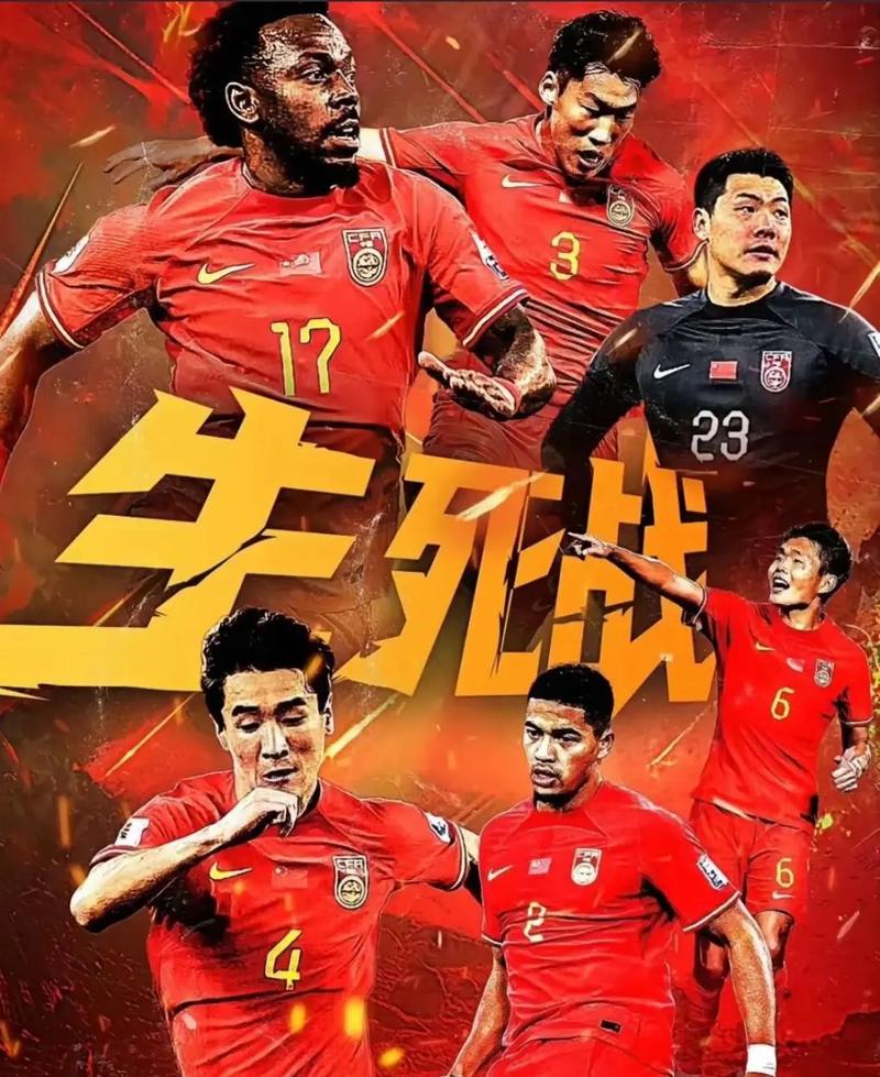 峰对决