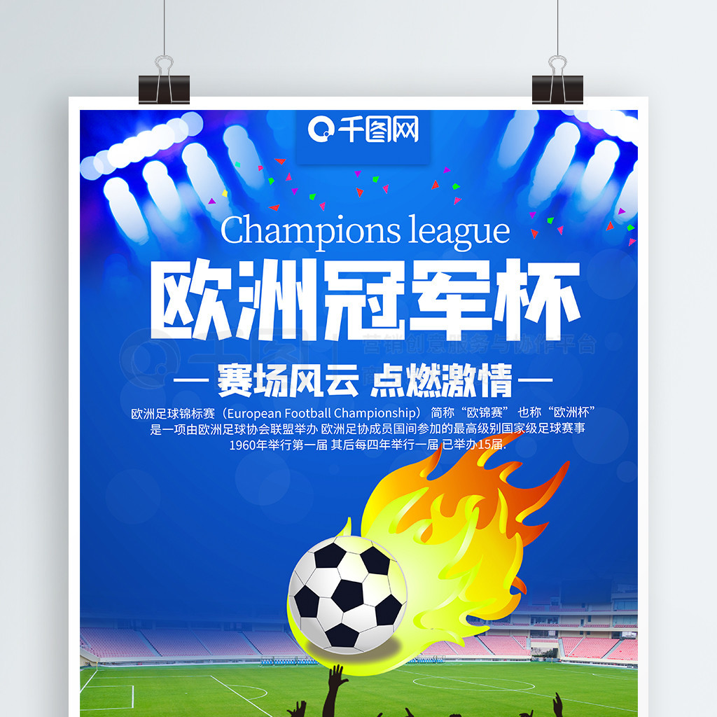 敏锐洞察