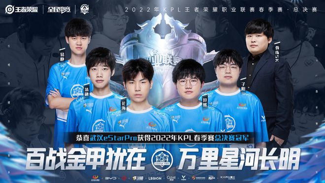 得比赛奠定