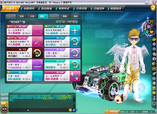 速度与战术 速度与战术