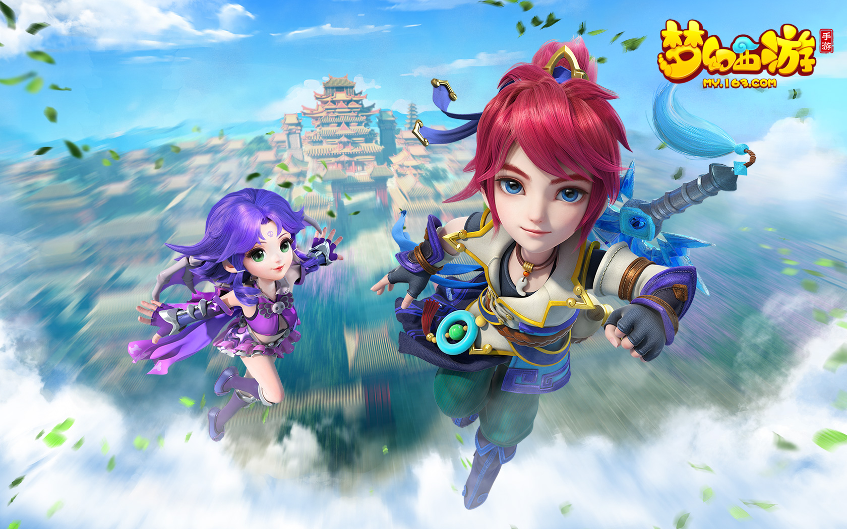 新的活力和 新的活力和